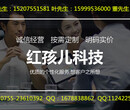 深圳APP开发共享租房app图片