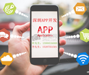 深圳APP开发控制灯具app图片