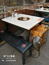 定制主题餐厅火锅桌工业风烧烤桌椅组合电磁炉餐桌
