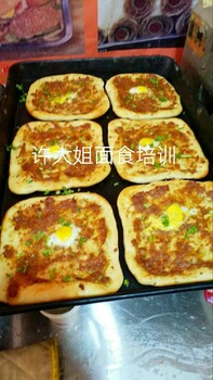 菏泽小吃培训菏泽那里有早点培训吗