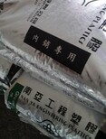 台湾南亚PA66640PG5昆山聚福总代理图片4