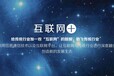 临沂网络公司l排名优化l小程序定制—点睛网络