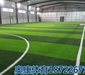 天津和平区加密人造草坪施工足球场地铺设门球场专用草高尔夫球场曲草丝