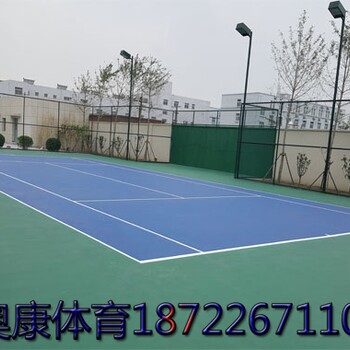 辽宁丹东丙烯酸网球场划线翻新丙烯酸网球场原料厂家
