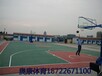 河南新鄉硅PU籃球場施工塑膠籃球場安裝劃線籃球場鋪設