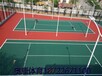 河南许昌网球场翻新网球场塑胶面层铺设丙烯酸球场施工网球场划线专业施工团队
