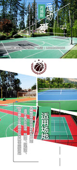 山西朔州丙烯酸网球场地铺设网球场搭建球场网厂家网球场地工程