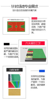 天津宁河塑胶篮球场建设室外篮球场地面材料篮球场翻新施工