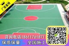 北京房山区丙烯酸篮球场施工篮球场工程地面室外篮球场地面材料图片2