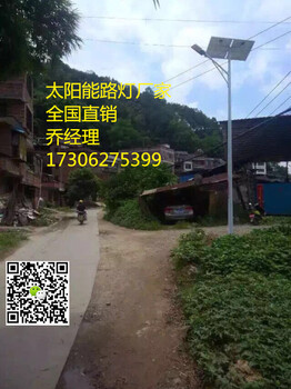 呼倫貝爾太陽(yáng)能路燈