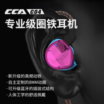  CCA-C04HiFi headphone dynamic iron combined with dual unit bass HiFi headphone iron headphone CCA earphone