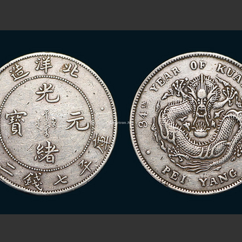 古畫字畫私下交易鑒定真假