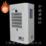工业机柜空调机柜冷却空调机柜恒温恒湿专用空调耐高温机柜空调