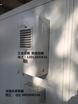 标准工业机柜空调专业制冷厂家电气柜配套小型设备空调SKJ1500W