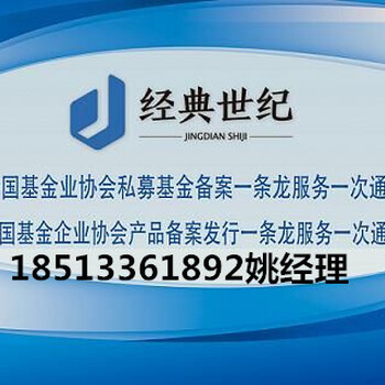 注册北京房地产开发公司需要多少费用及办理流程