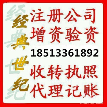 成立满2年5000万美元融资租赁公司转让信息大全