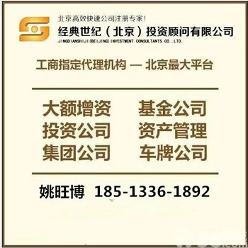 注销100万商贸公司需要多久？