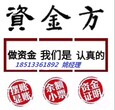 转让北京2000万建筑工程公司带装修装饰资质图片