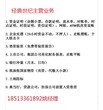 申请南通建筑公司核名怎么办理图片