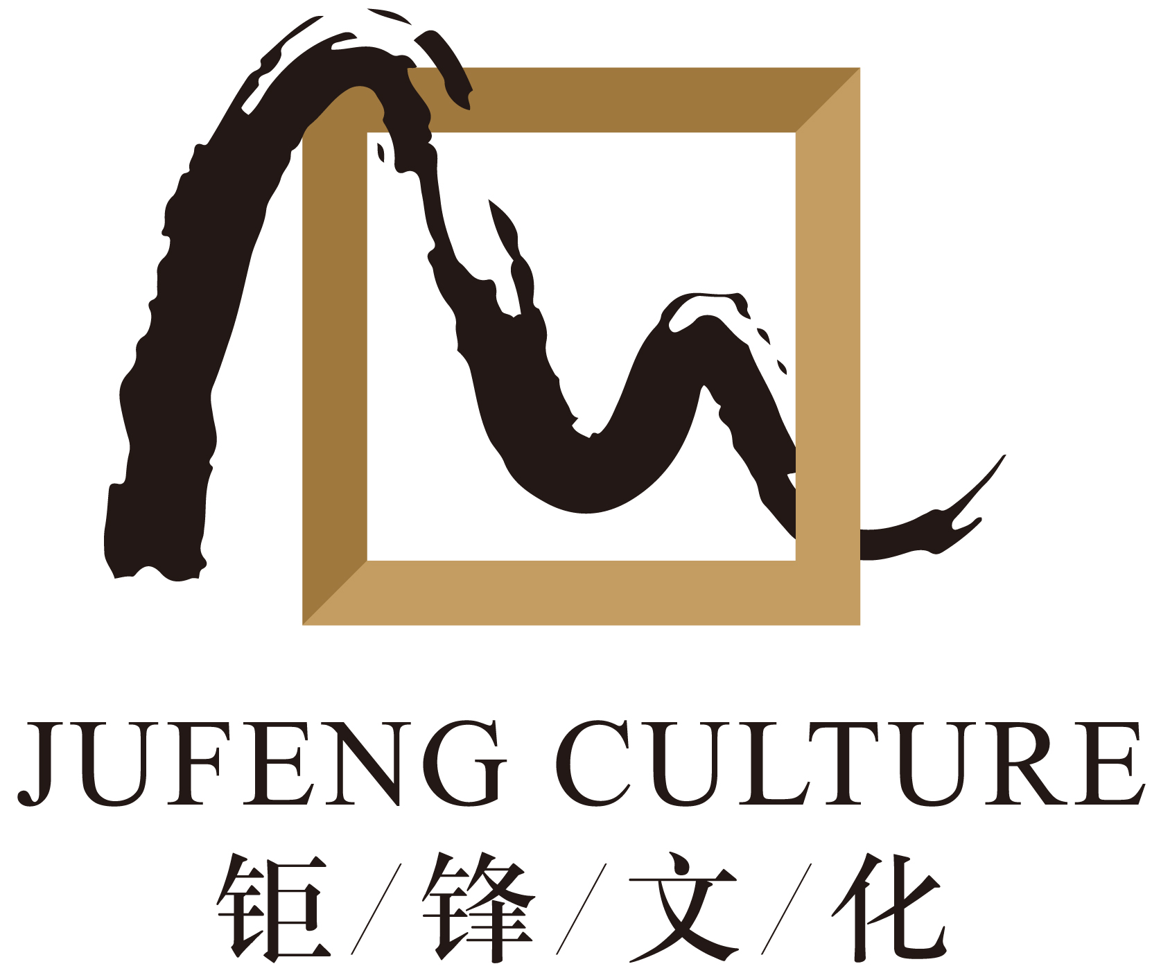 重庆钜锋文化传播有限公司