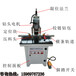 安徽木工合页开孔机价格木材铝材合页打孔机厂家橱柜衣柜铰链钻