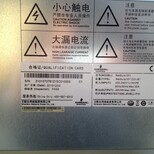 库存艾默生NetSure531C21-B1室外通信电源机柜图片0