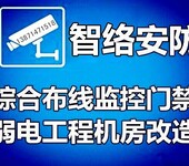 武汉监控安装公司，武汉安防公司排名，武汉网络布线公司