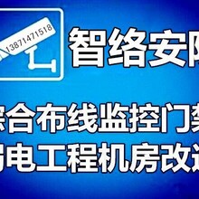 武汉综合布线，弱点施工，监控安装，摄像头安装公司