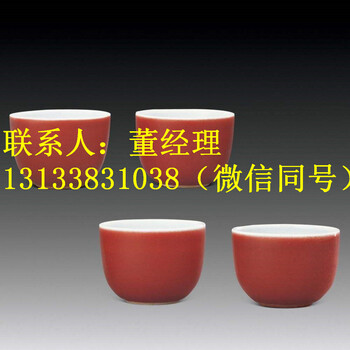 祭红釉瓷现在价值怎么样哪里可以交易深圳太古国际拍卖有限公司