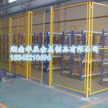 湖南華辰金屬制品有限公司供應(yīng)車間隔離網(wǎng)
