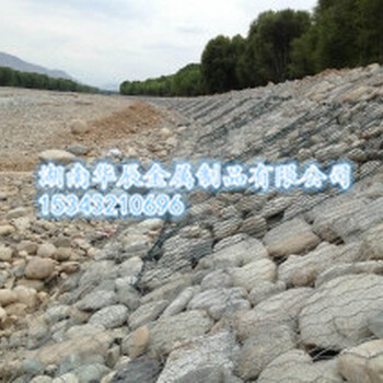 湖南石籠網(wǎng)廠家石籠網(wǎng)廠家