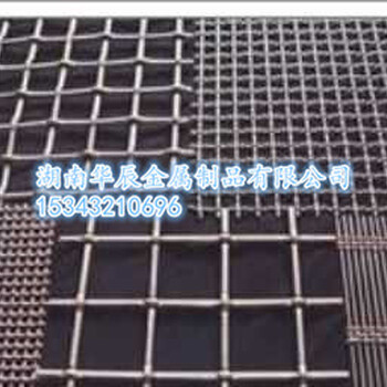 不銹鋼軋花網(wǎng)廠家扎花網(wǎng)制作軋花網(wǎng)種類扎花網(wǎng)供應商軋花網(wǎng)生產(chǎn)