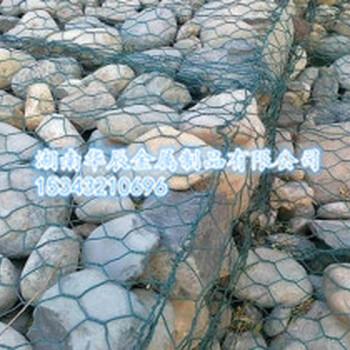 賓格網(wǎng)石籠湖南石籠網(wǎng)廠家