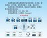  Constant Temperature and Humidity Control System in Deyang City, Sichuan Province