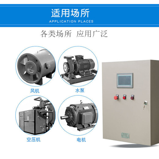 ABB恒温恒湿自动化控制系统