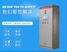 江西省宜春市空调自动化控制系统