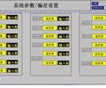 四川省攀枝花市空调机组控制柜