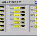 陜西省榆林市空調(diào)自控