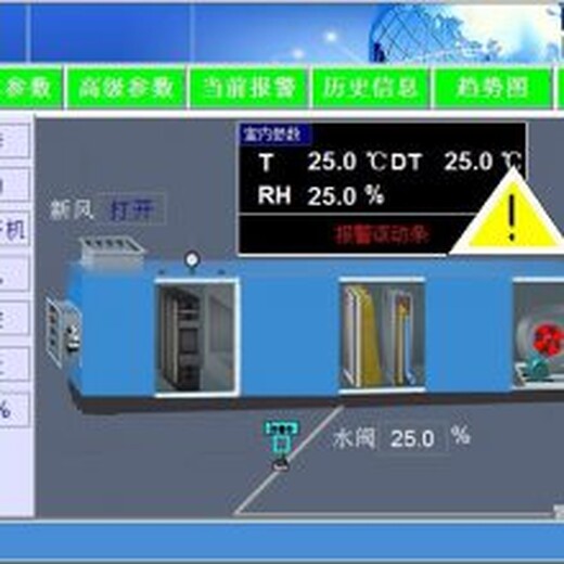 黑龙江省大庆市变频控制柜