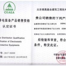 防静电不发火地坪面层强化材料图片