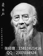 2017最新齐白石字画拍卖鉴定供应图片