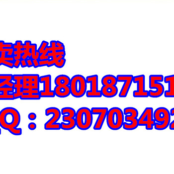 2017年深圳宝德拍卖有限公司拍卖公司