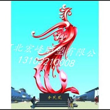 河北曲陽宏峰雕刻石材有限公司制作不銹鋼雕塑