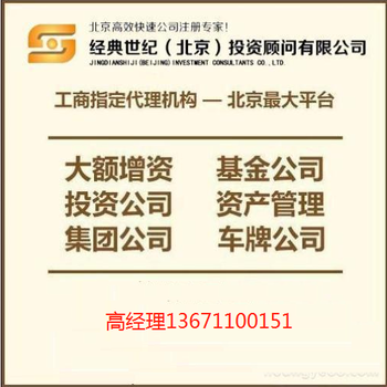 办理朝阳海淀食品经营许可证不用核查地址