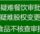 长期收购转让商贸公司价格绝对美丽