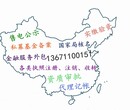 代办停车场备案怎么收费图片