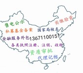 机动车停车场备案流程是什么