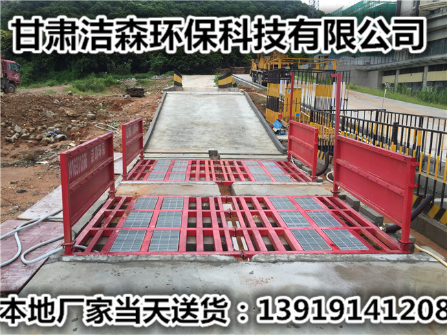 工程洗轮机普通承重120吨可日行100。一些污染严重的工地部市政环保要求必须安装工地洗车设施,来减缓工地扬尘已经车辆对道路的危害。安装说明:四、整治牌匾。市区主要街巷和公共场所严禁乱涂乱画、乱贴乱写小、私自张贴非公益等宣传品。所有户外、招牌、门头牌匾必须依法审批、规范设置、定期。对新张贴的小,、行政部门要依据《治安处罚法》、《山西省城乡综合治理条例》等相关法律法规对相关责任人采取必要手段进行教育和处罚等措施,坚决杜绝城市现象。5、设备返修率低,可多次转场。产妇跳楼事件:有监控证明孕妇向家属跪求剖人
