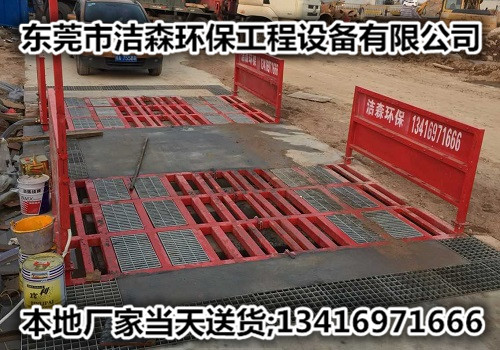 深圳工地清洗平台施工图纸