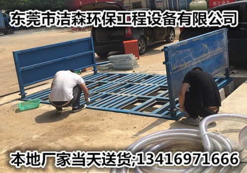 河源工地洗车槽施工方案